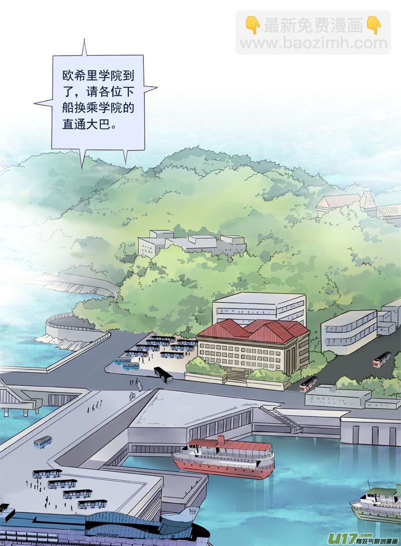 第64话面试02-第196话