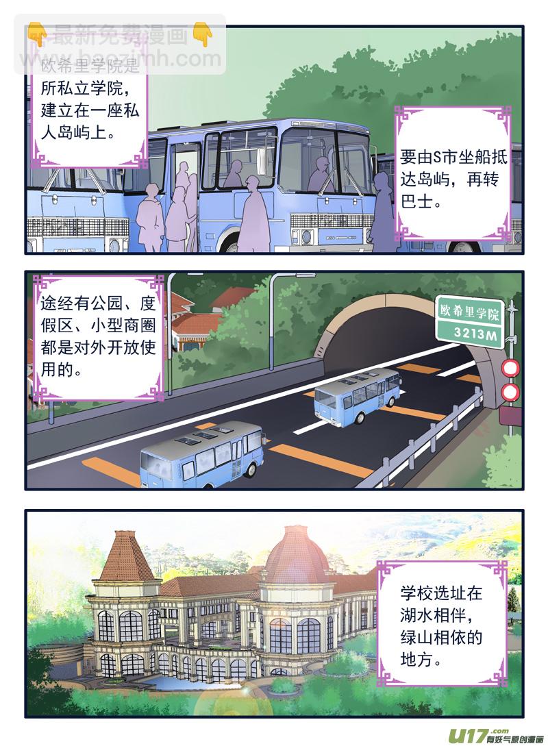 第64话面试02-第196话