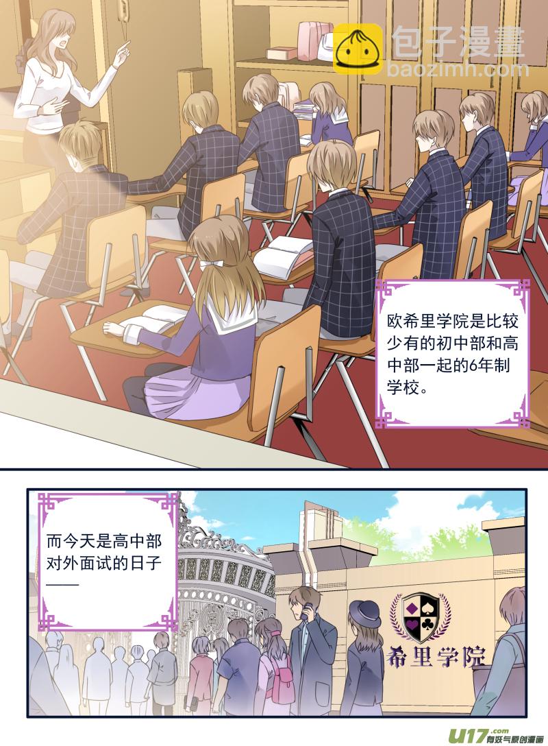 第64话面试02-第196话