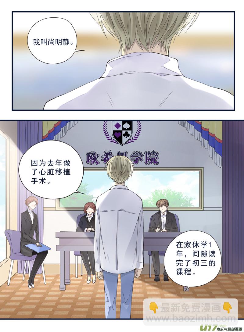 第64话面试02-第196话