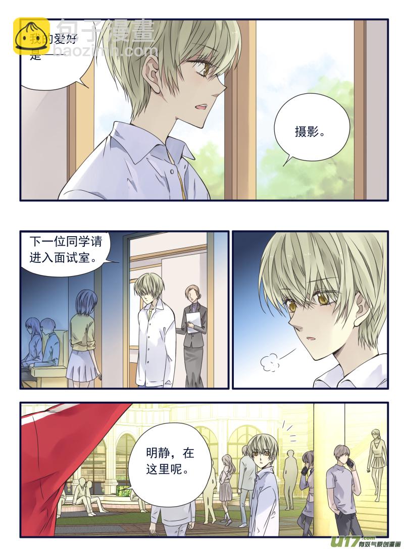 第64话面试02-第196话