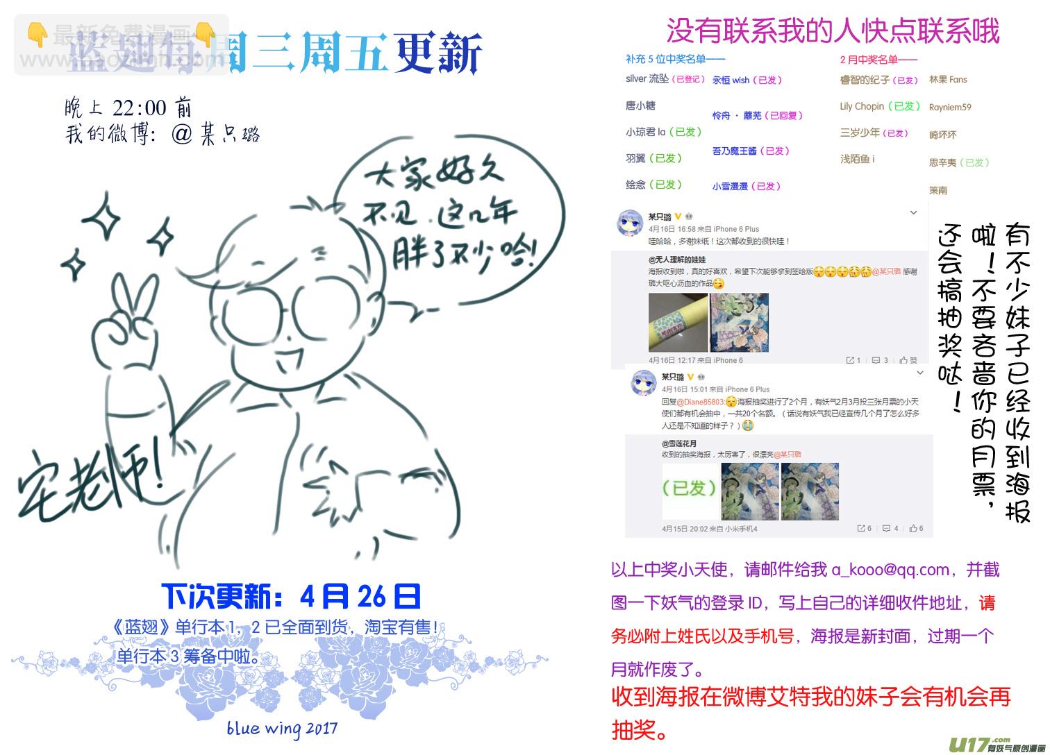 第64话面试02-第196话