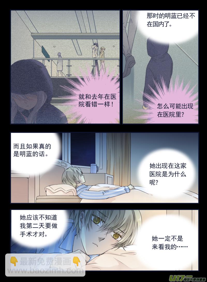 第65话明静01-第198话