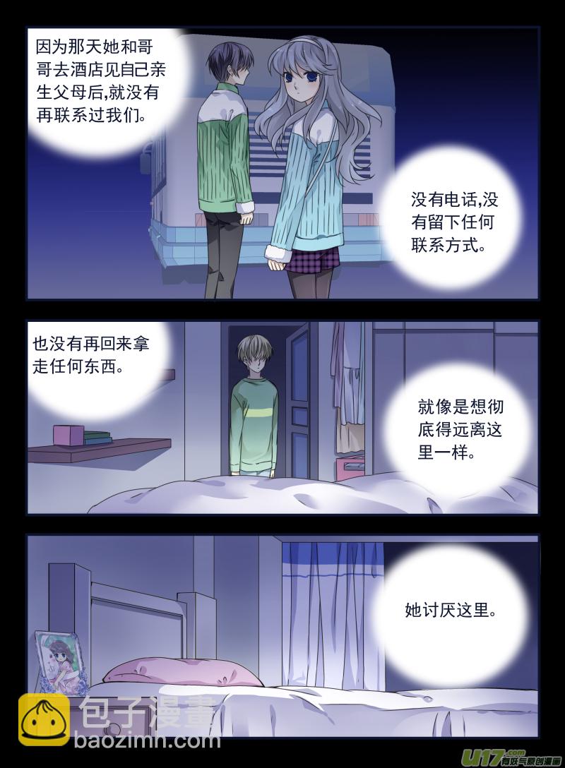 第65话明静01-第198话
