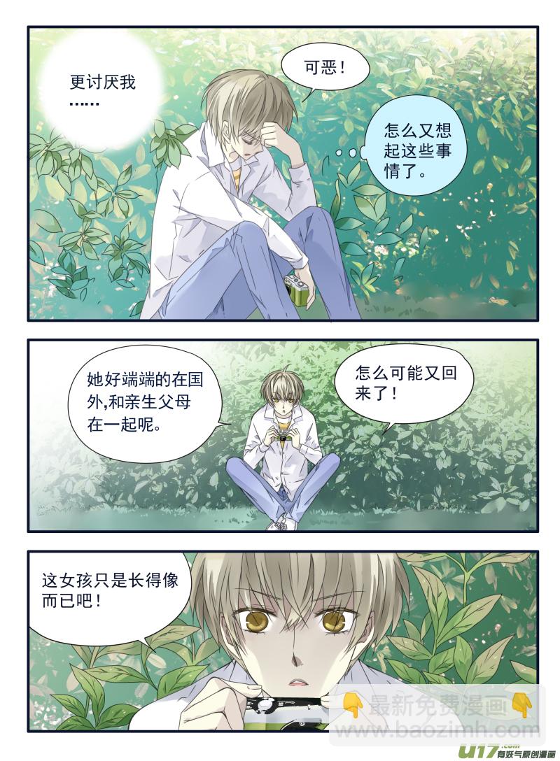 第65话明静01-第198话
