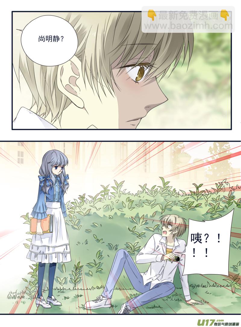 第65话明静01-第198话