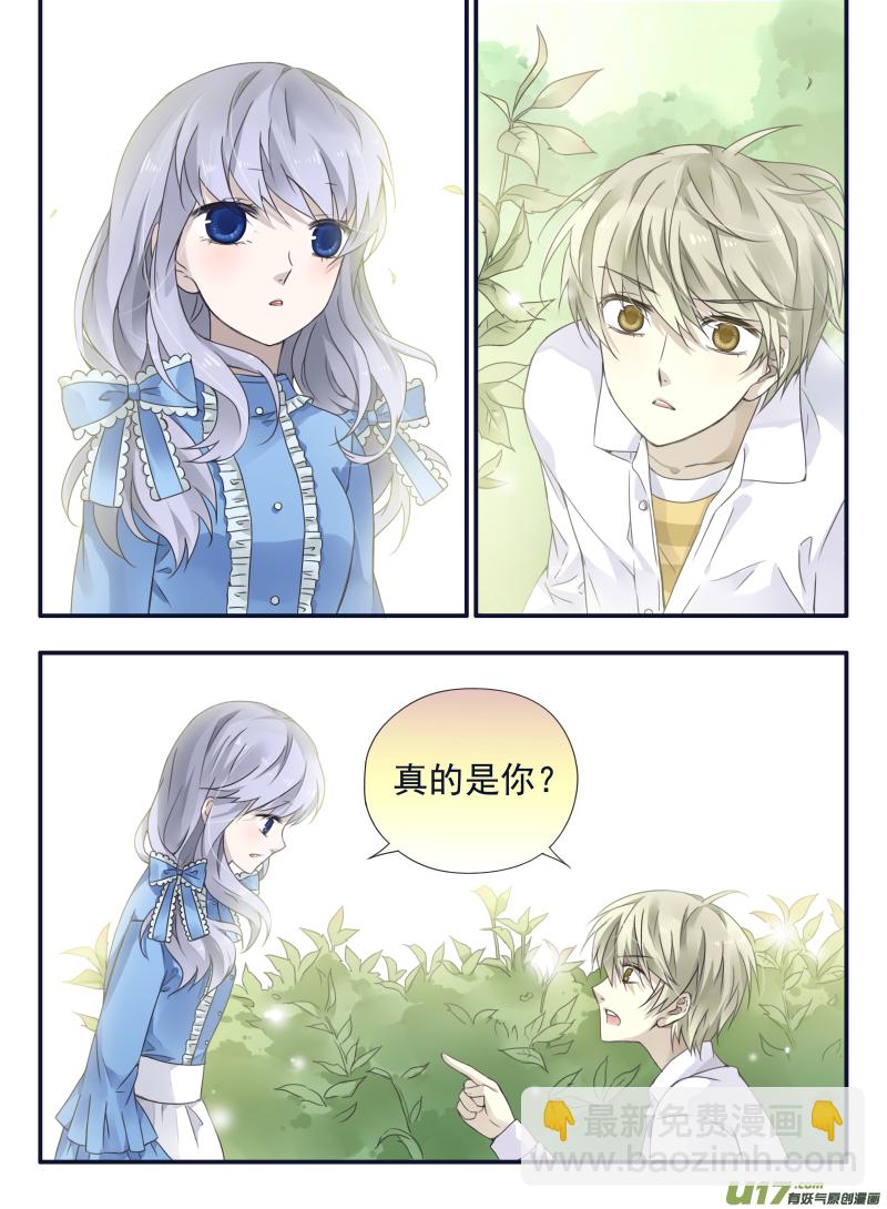 第65话明静01-第198话