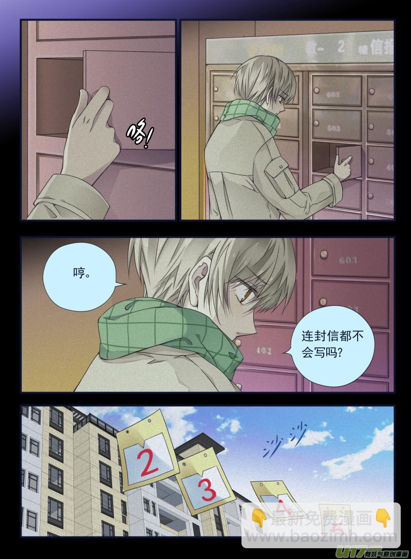 第65话明静03-第200话