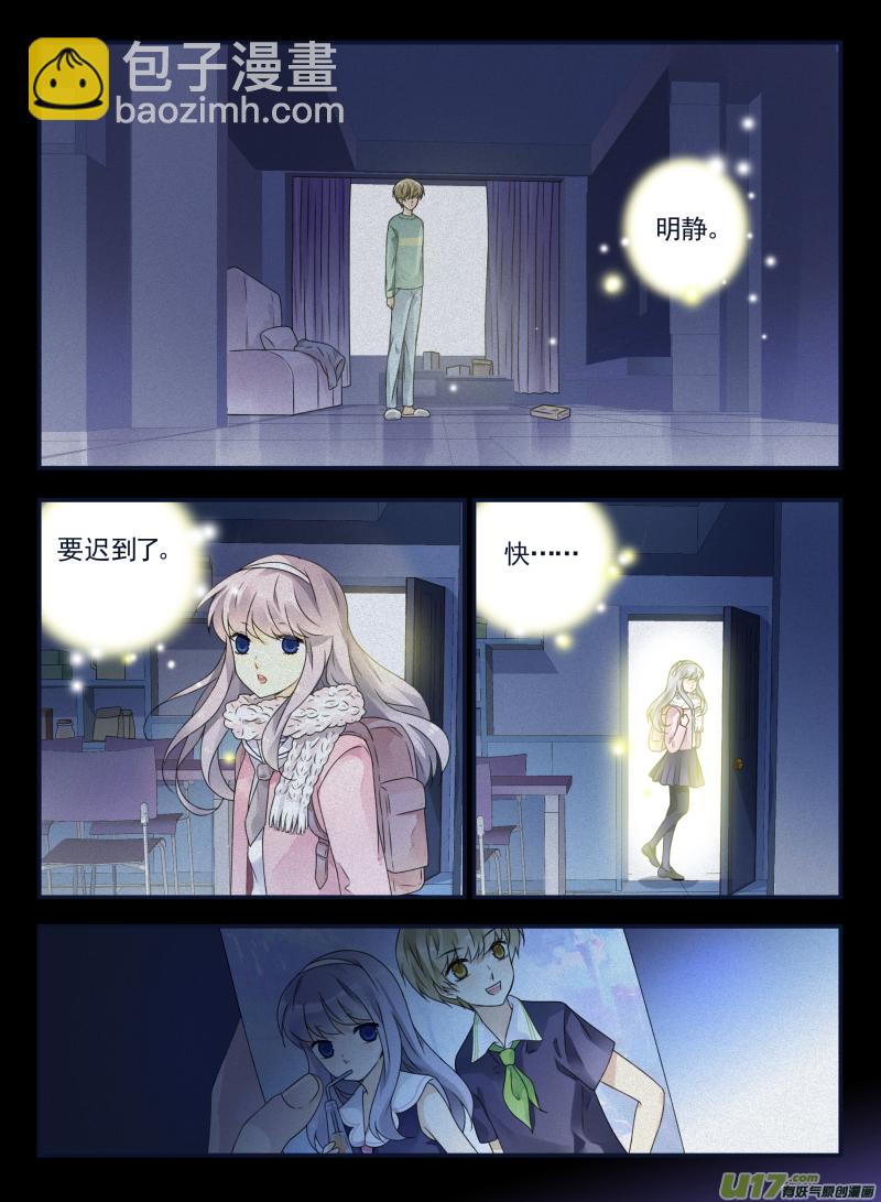 第65话明静03-第200话