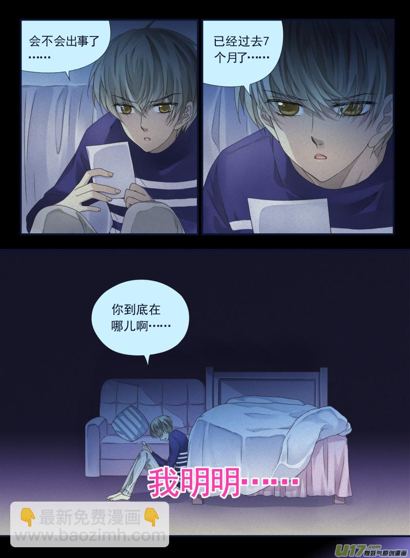 第65话明静03-第200话