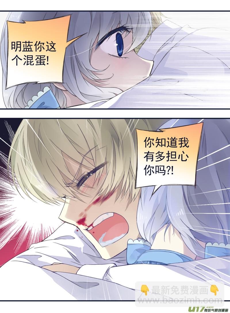 第65话明静03-第200话