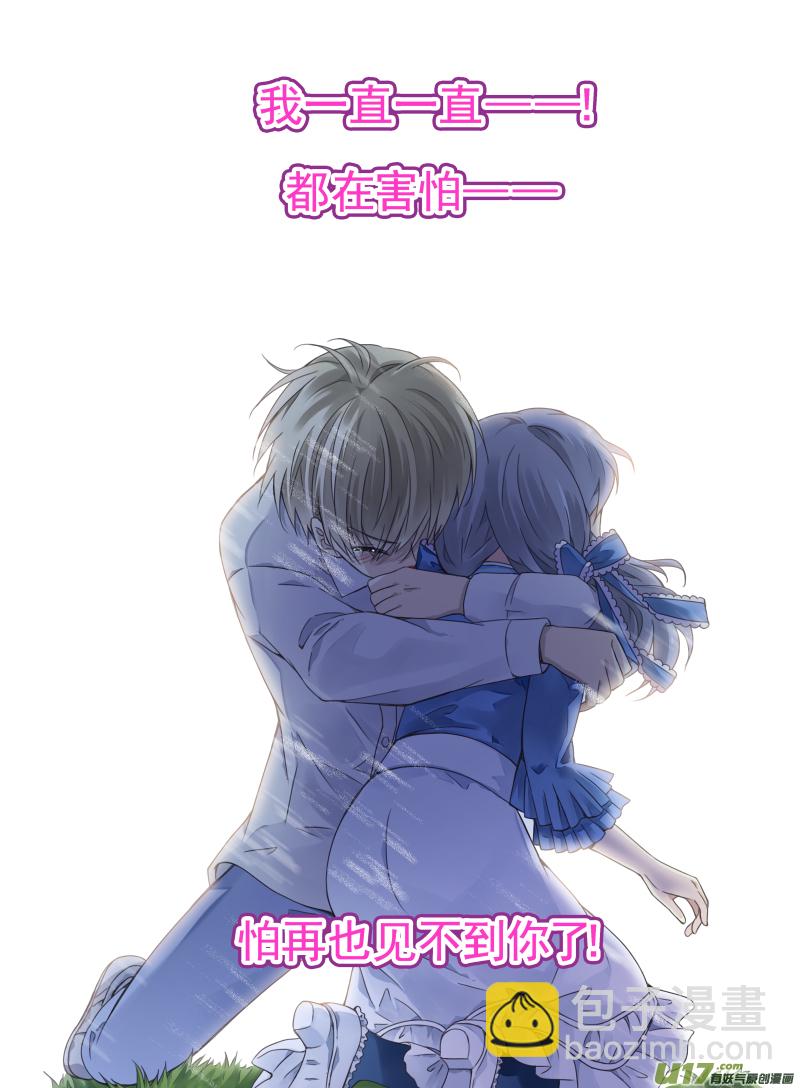 第65话明静03-第200话