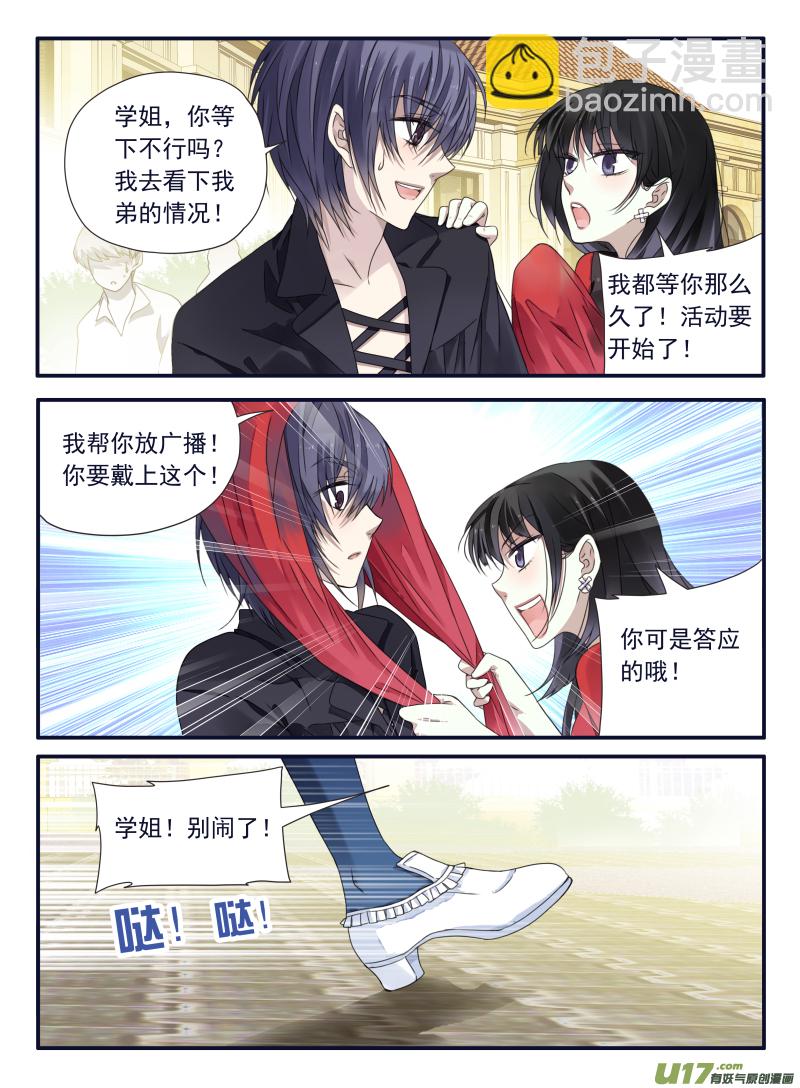 第66话海盗03-第204话