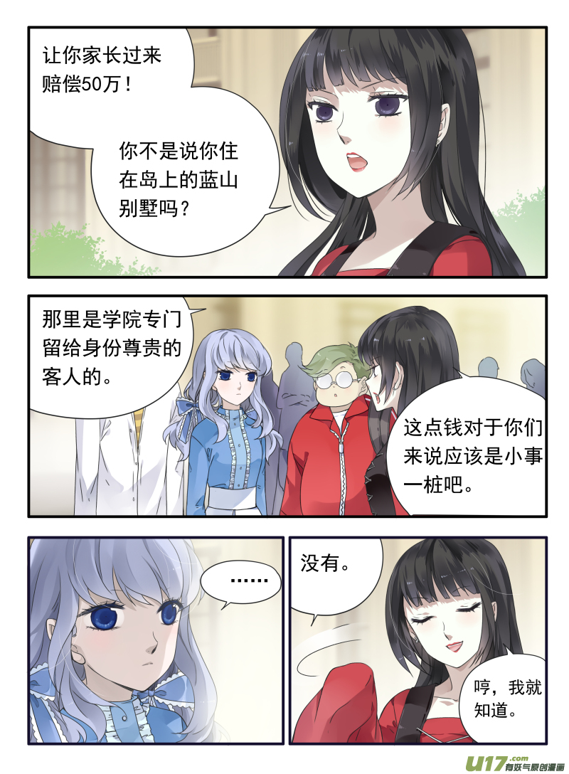 第66话海盗05-第206话