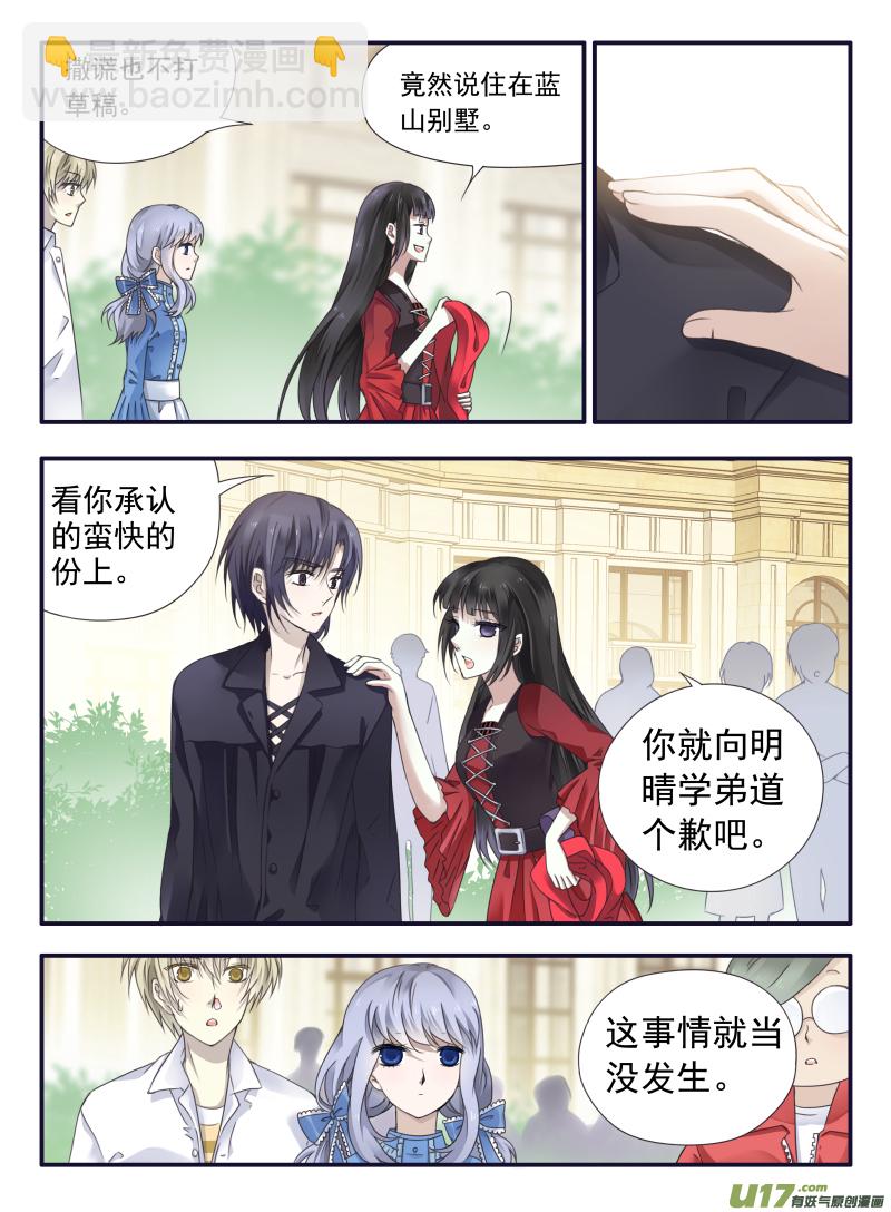 第66话海盗05-第206话
