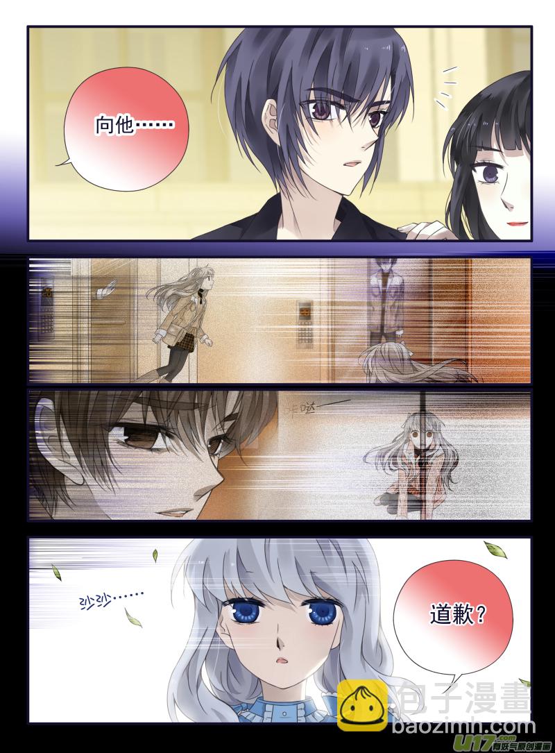 第66话海盗05-第206话