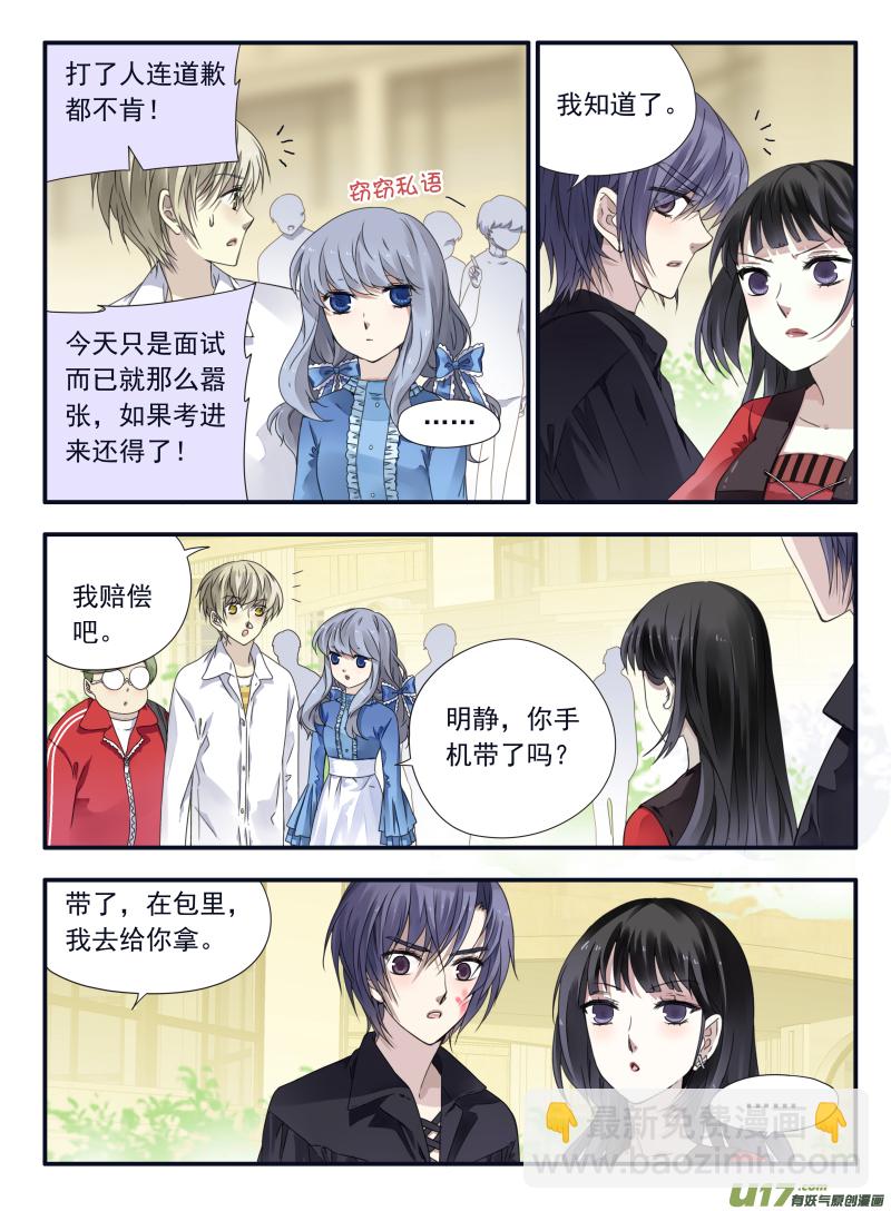 第66话海盗05-第206话