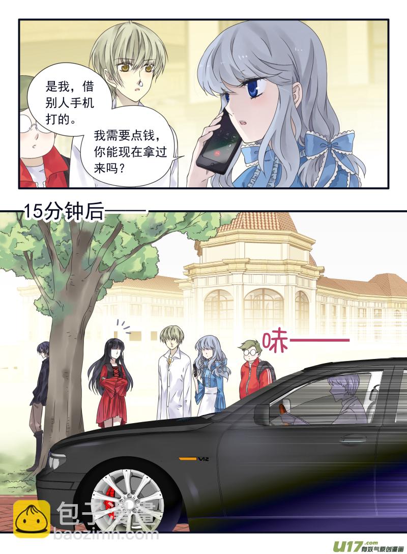 第66话海盗05-第206话