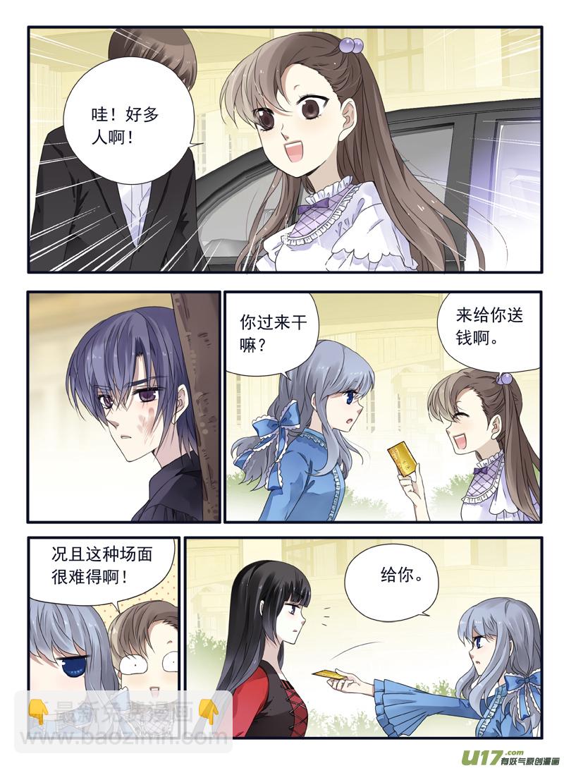 第66话海盗05-第206话