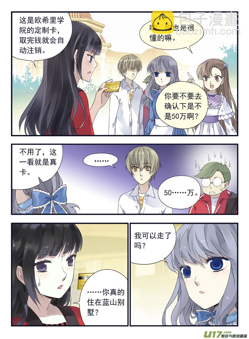 第66话海盗05-第206话