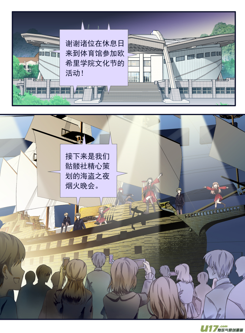 第66话海盗07-第208话