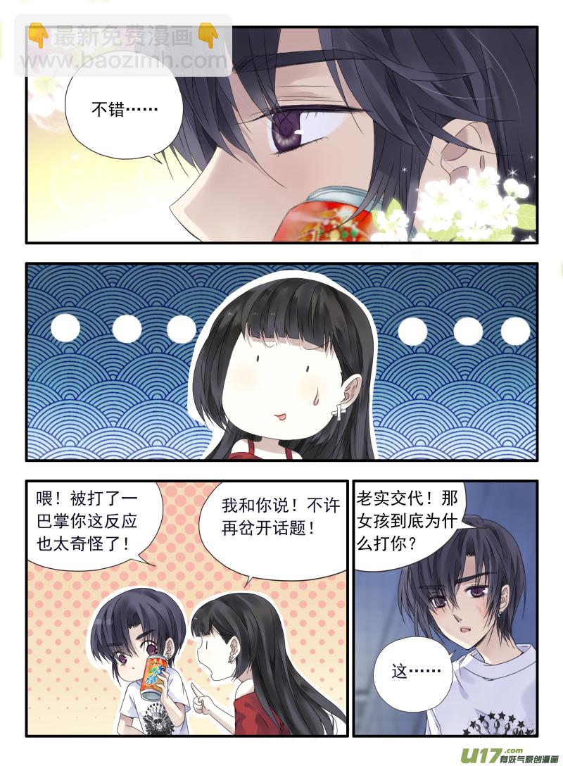 第66话海盗07-第208话
