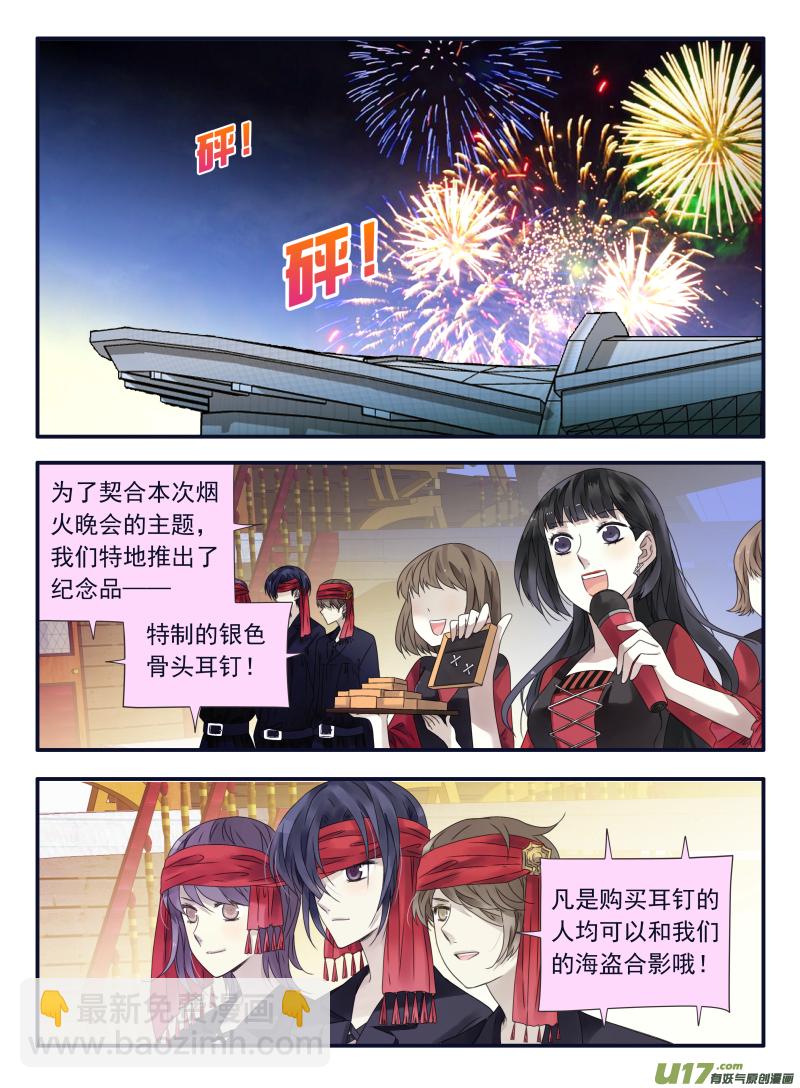 第66话海盗07-第208话