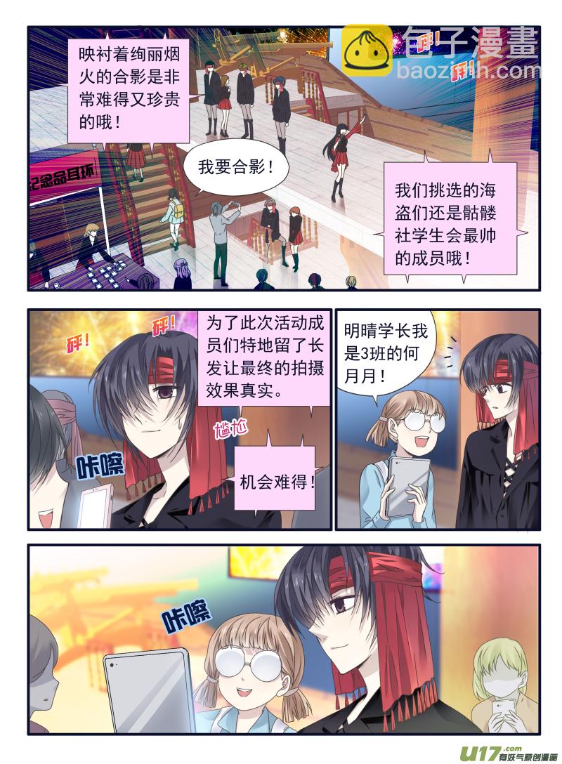 第66话海盗07-第208话