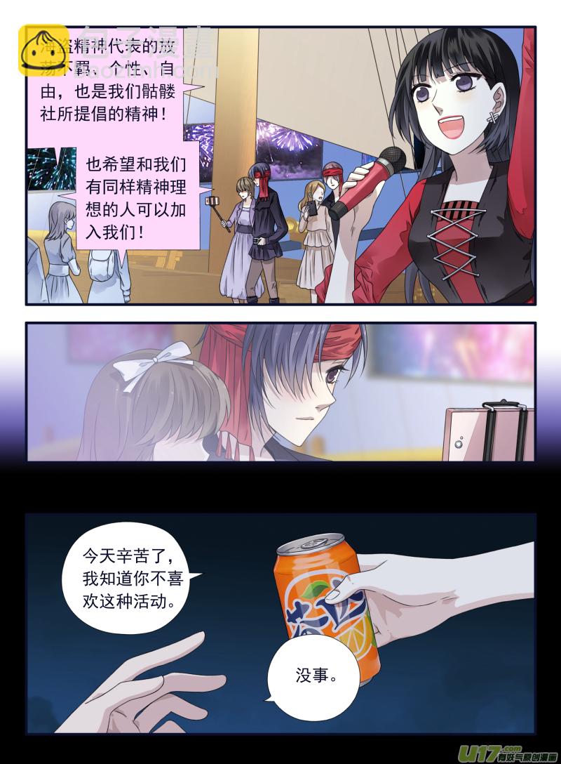 第66话海盗07-第208话