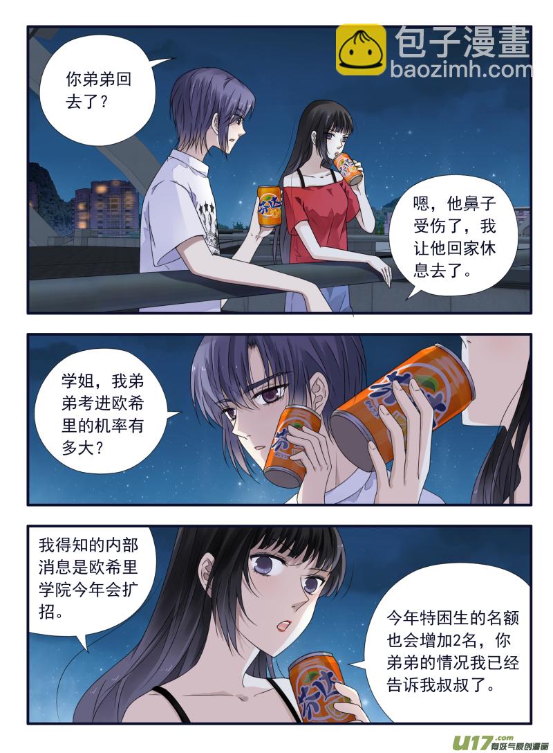 第66话海盗07-第208话