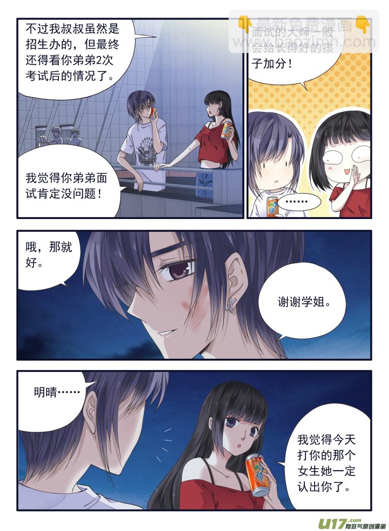 第66话海盗07-第208话