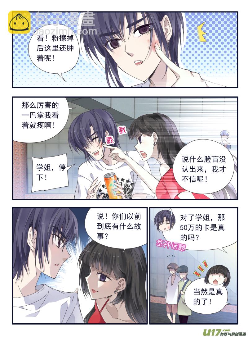 第66话海盗07-第208话