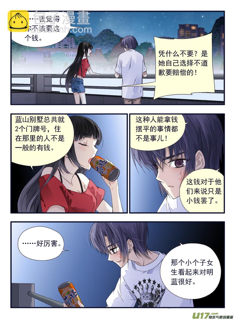 第66话海盗07-第208话
