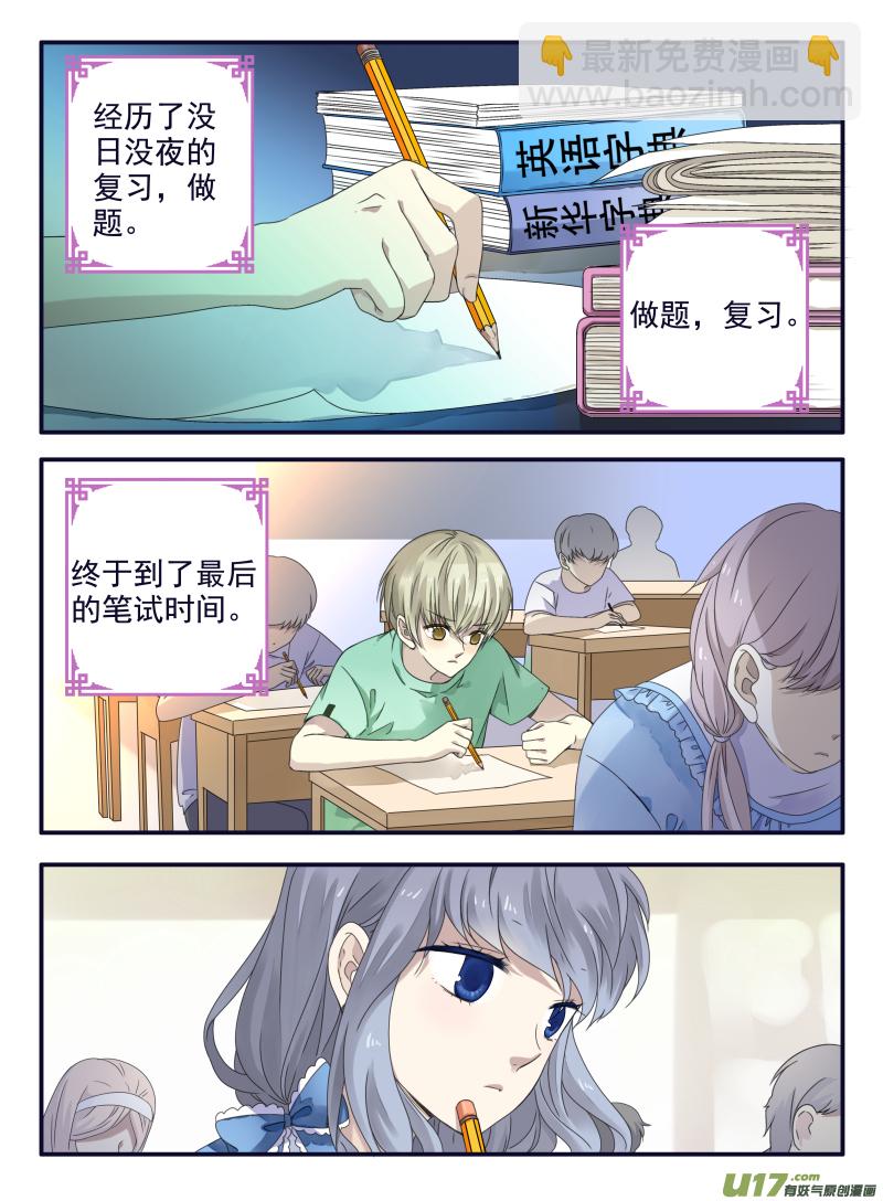 第67话不同02-第210话