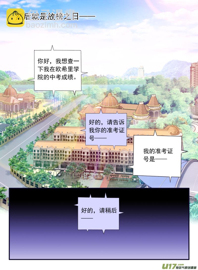 第67话不同02-第210话