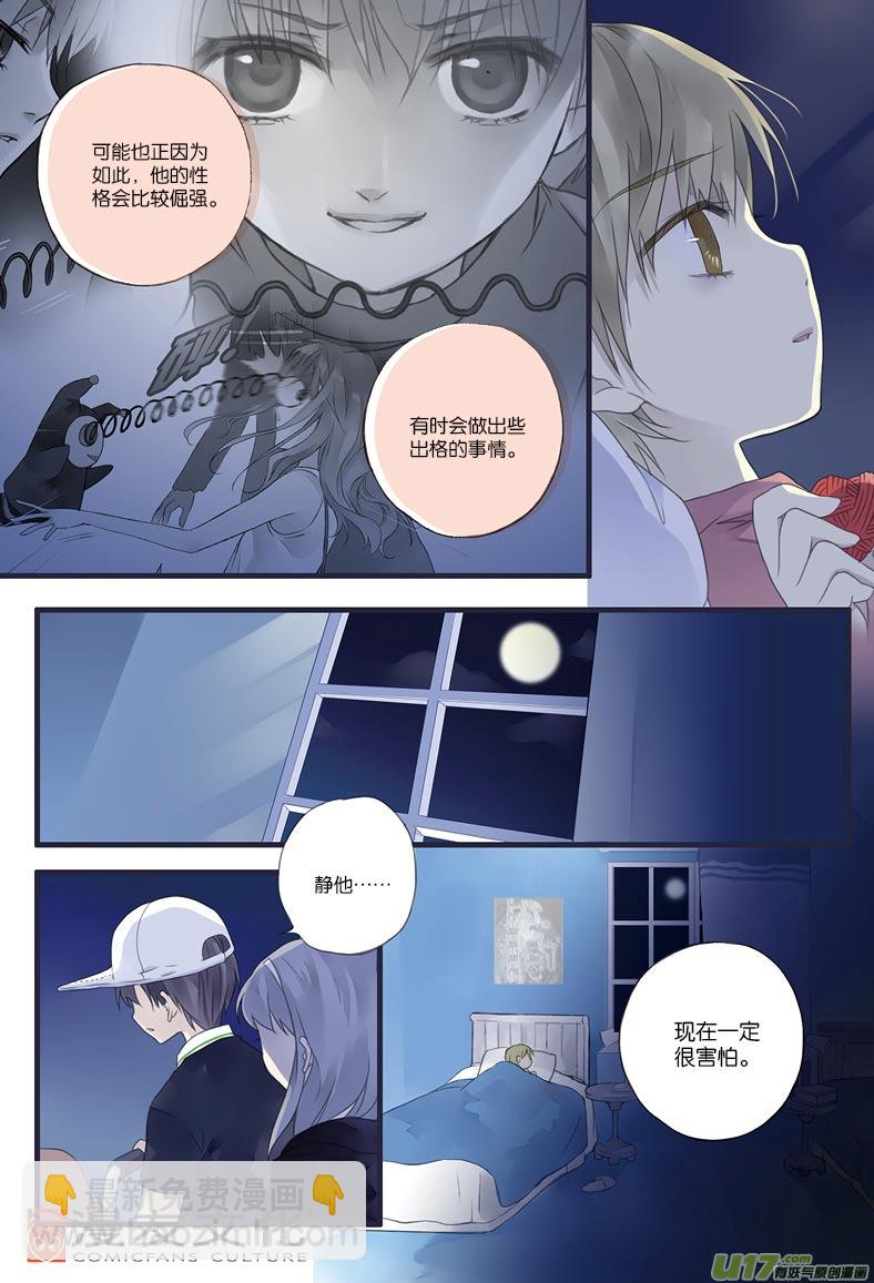 第9话 圆谎01-第22话