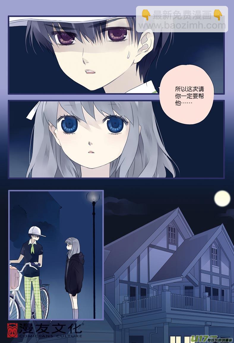 第9话 圆谎01-第22话