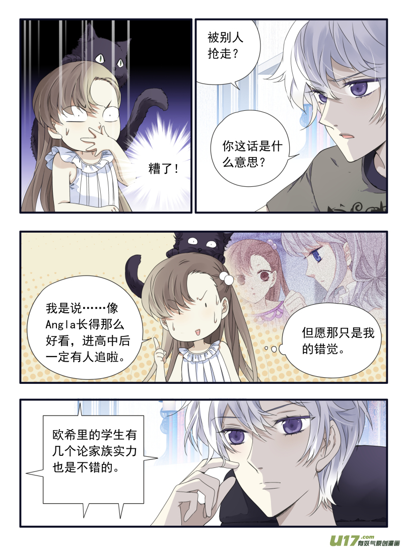 第68话鸿门01-第214话
