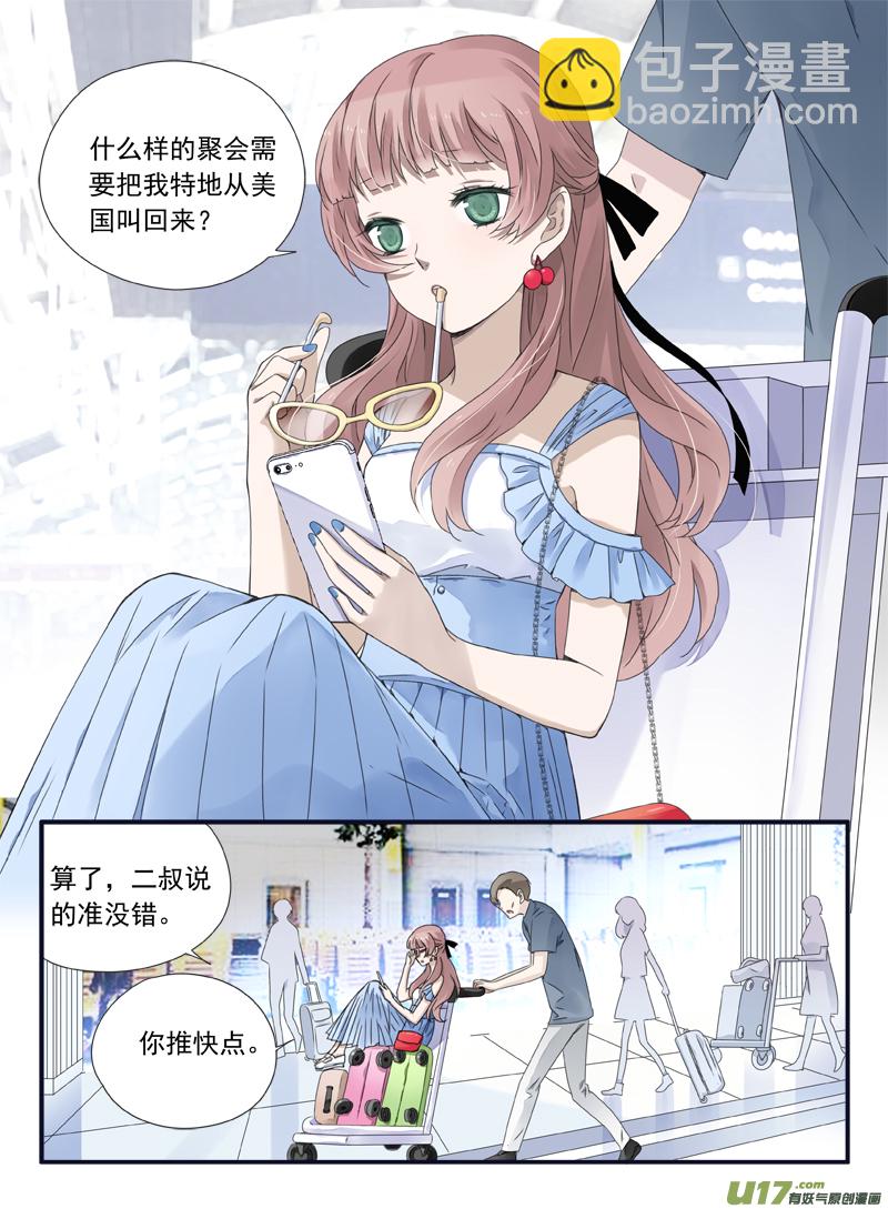 第68话鸿门01-第214话