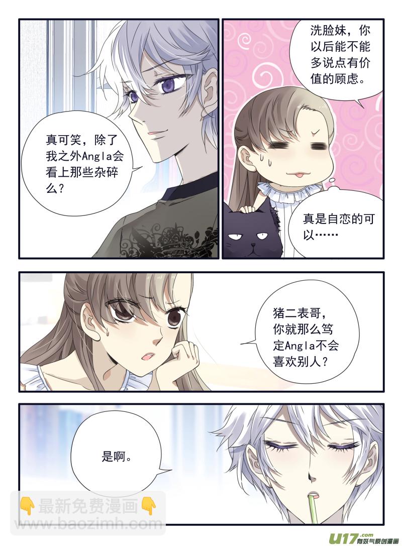 第68话鸿门01-第214话