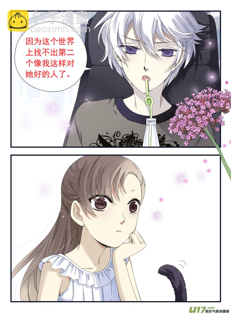第68话鸿门01-第214话