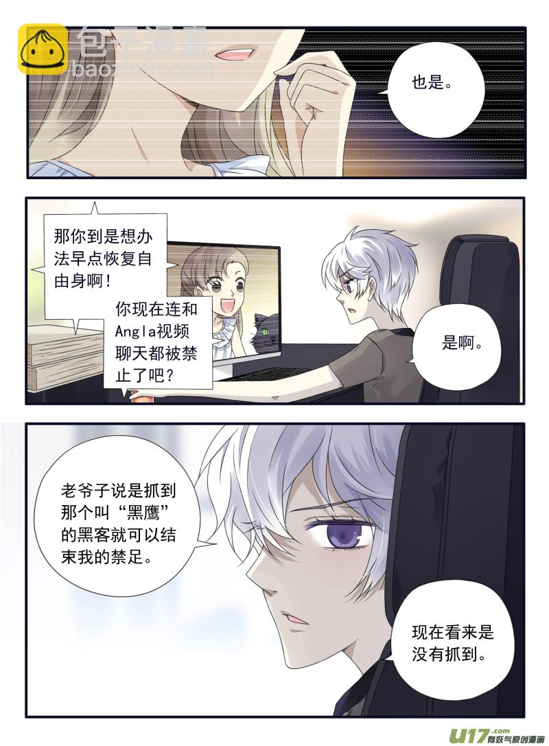 第68话鸿门01-第214话