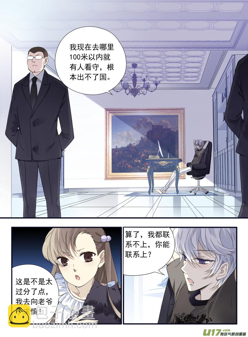 第68话鸿门01-第214话