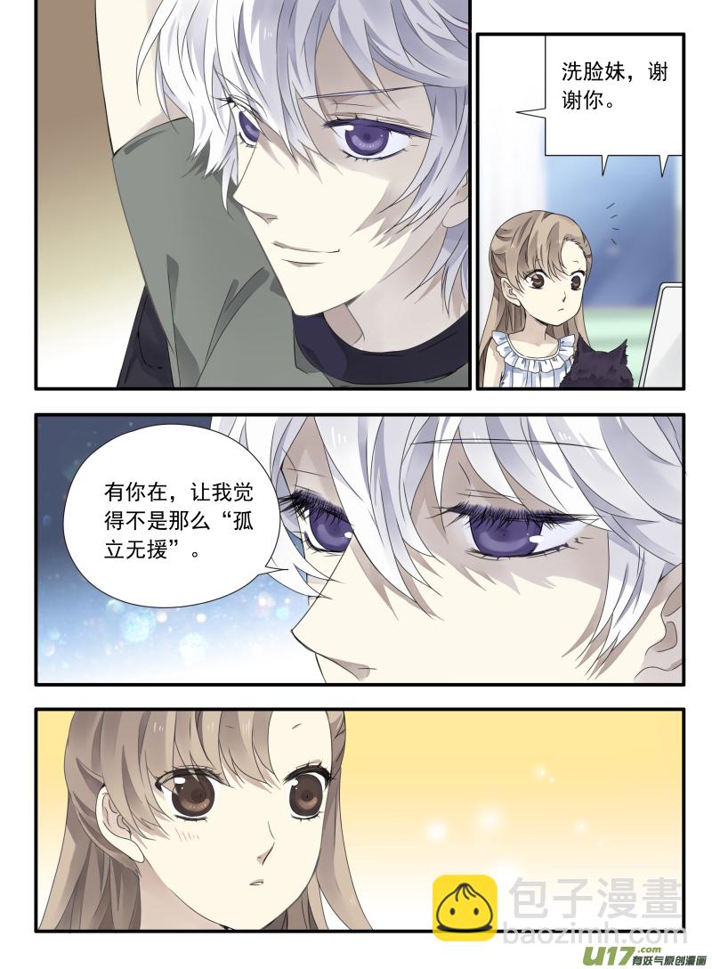 第68话鸿门01-第214话