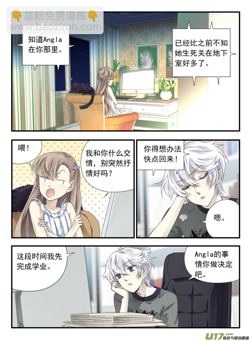 第68话鸿门01-第214话