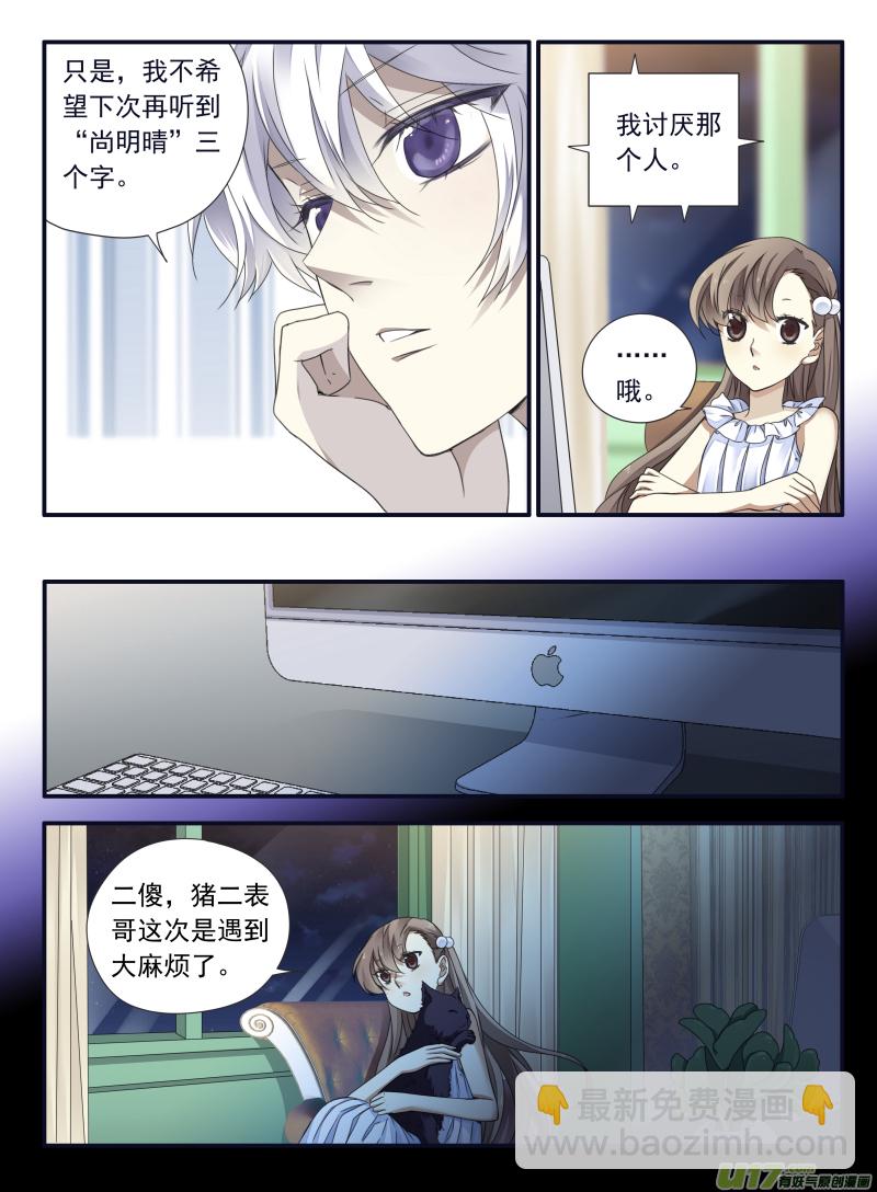 第68话鸿门01-第214话