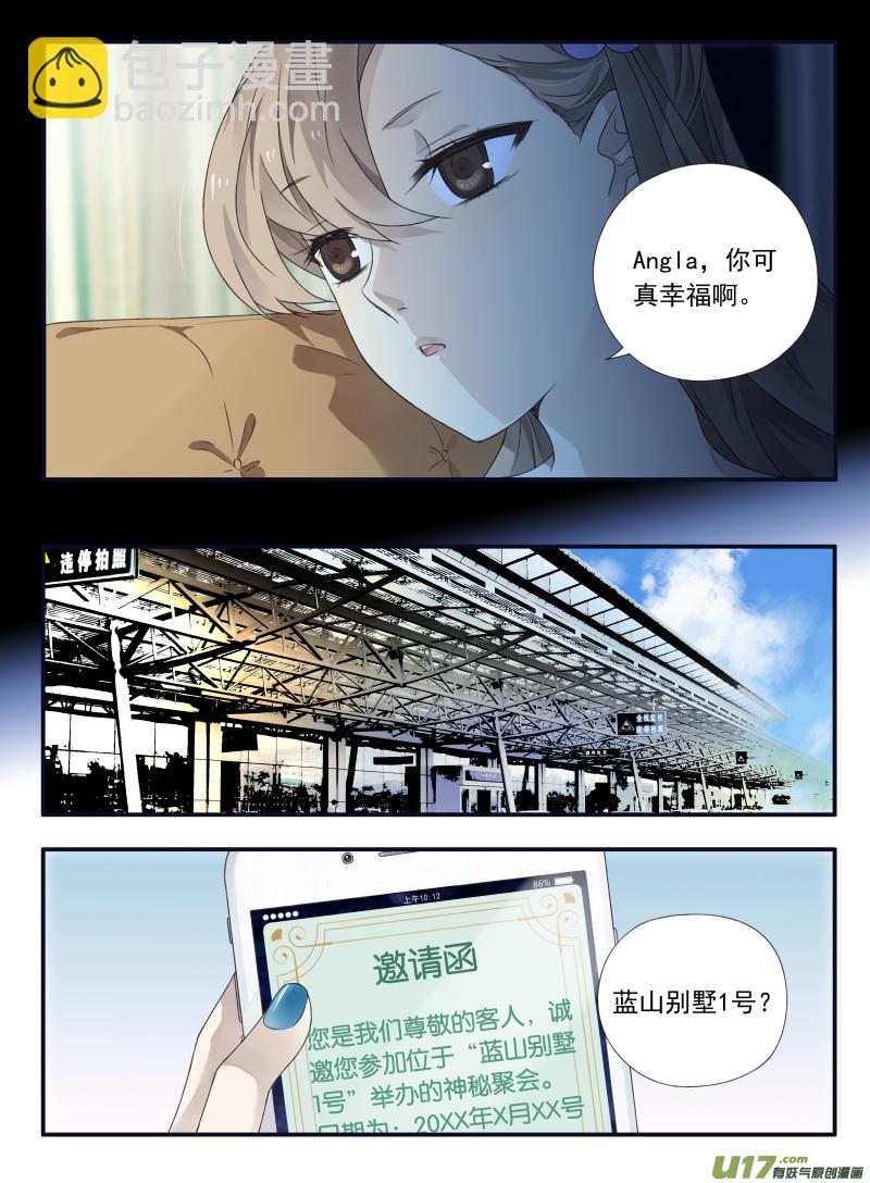 第68话鸿门01-第214话