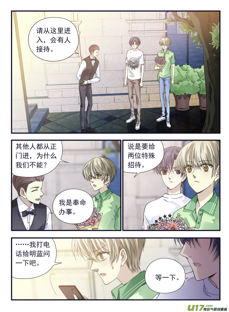 第68话鸿门03-第216话