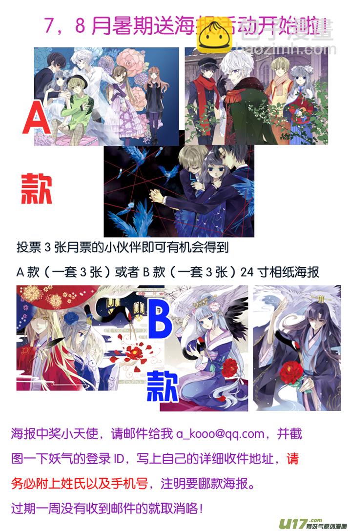 第68话鸿门03-第216话