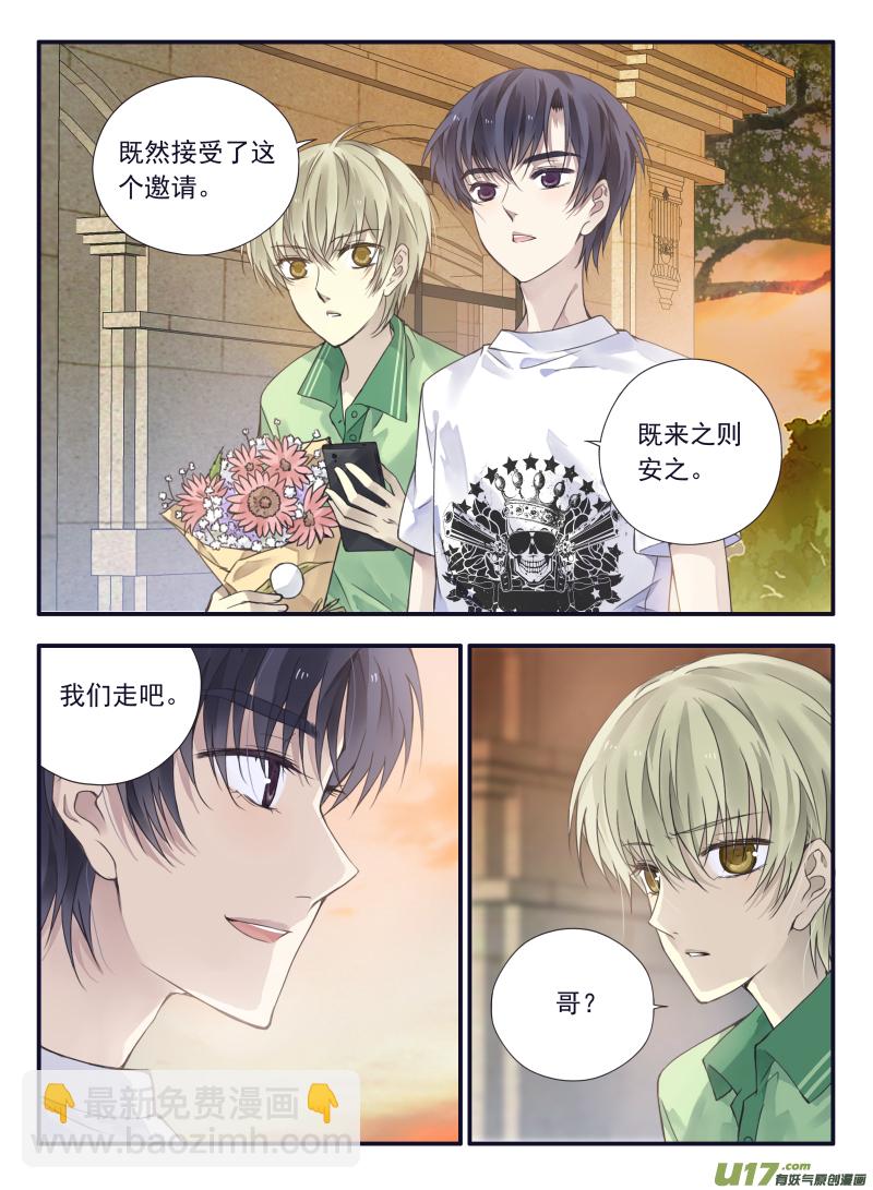 第68话鸿门03-第216话
